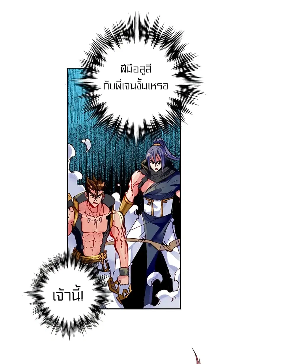 หน้า 41 จาก 52
