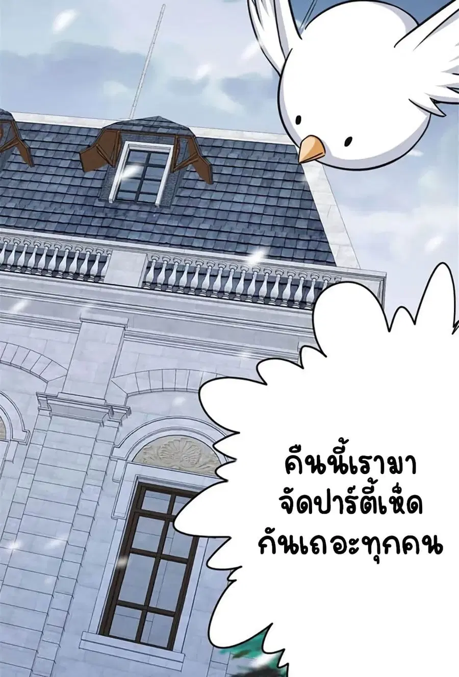 หน้า 52 จาก 53
