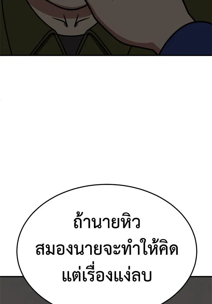หน้า 77 จาก 159