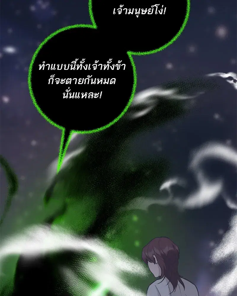 หน้า 121 จาก 167