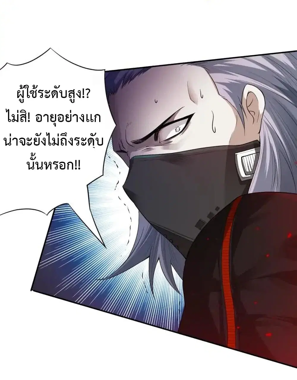 หน้า 63 จาก 87