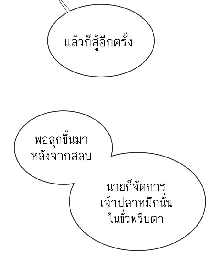 หน้า 39 จาก 113