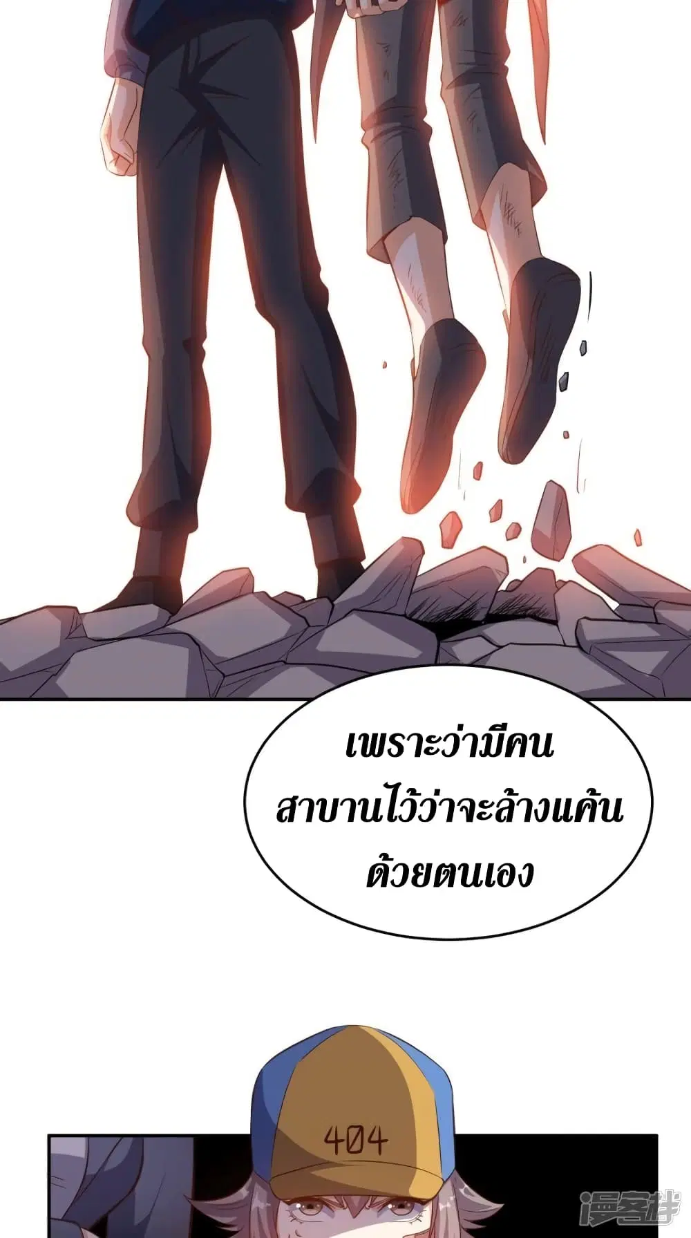 หน้า 3 จาก 36