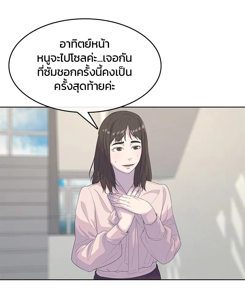 หน้า 74 จาก 113