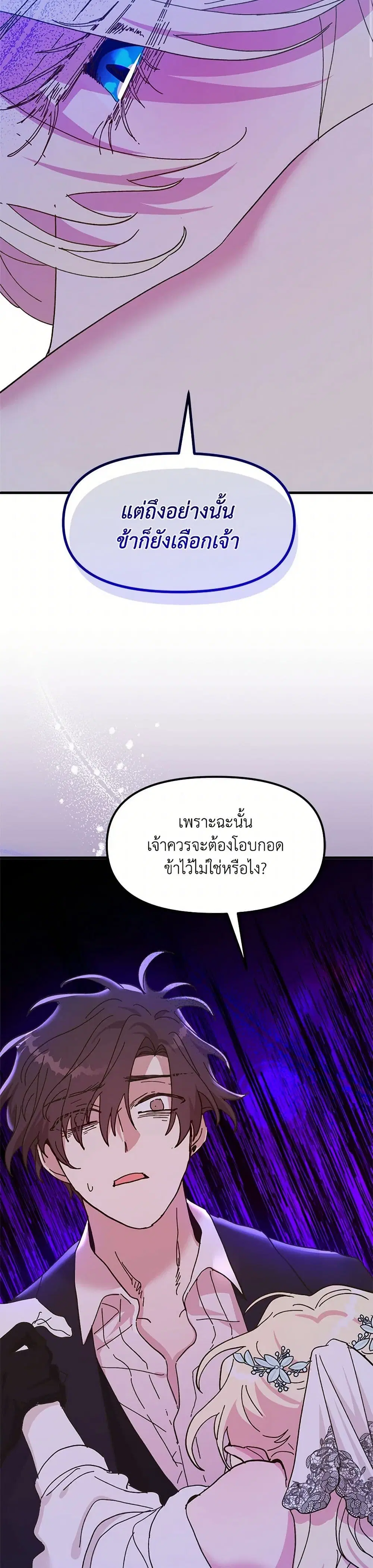 หน้า 11 จาก 48