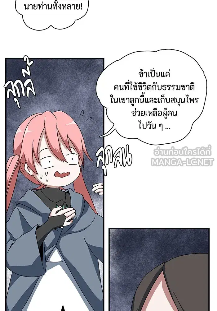 หน้า 234 จาก 252