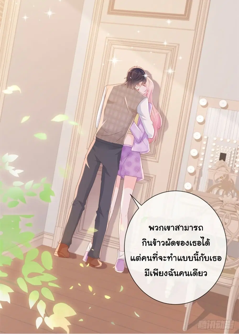 หน้า 13 จาก 32