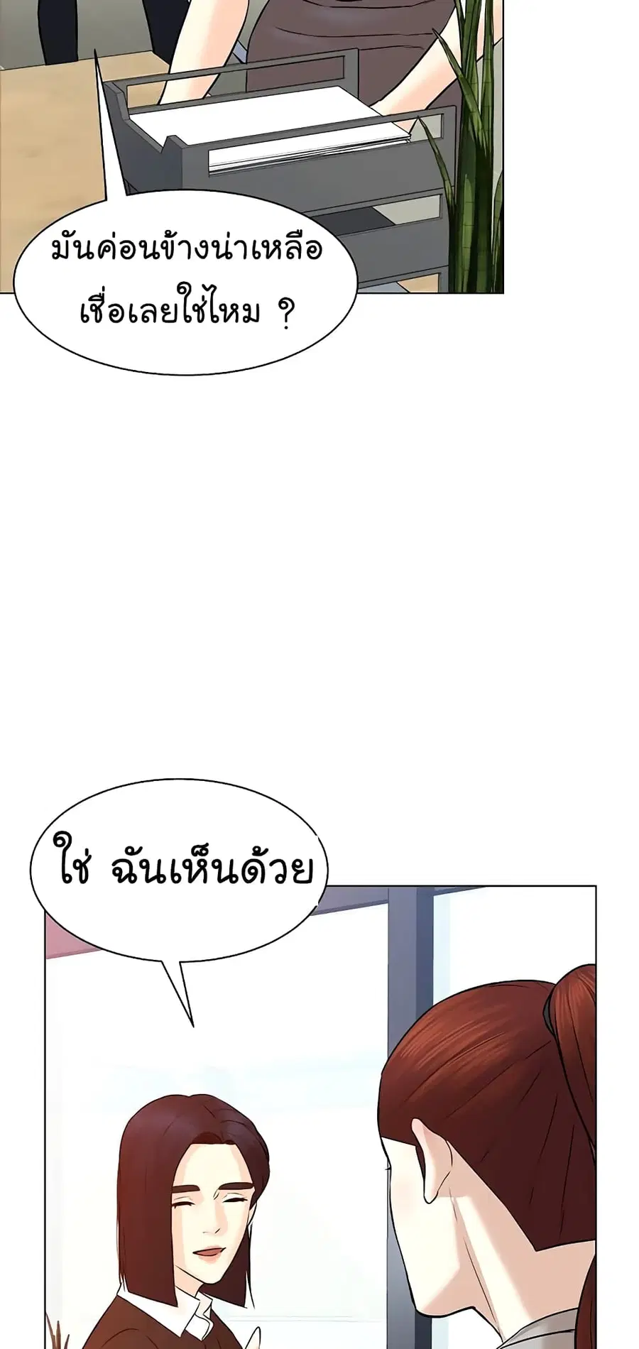 หน้า 11 จาก 78