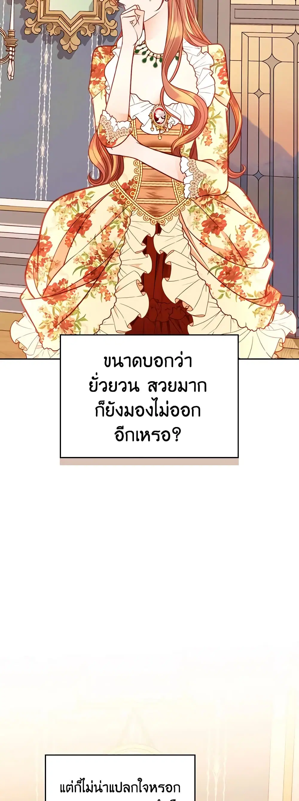 หน้า 29 จาก 49