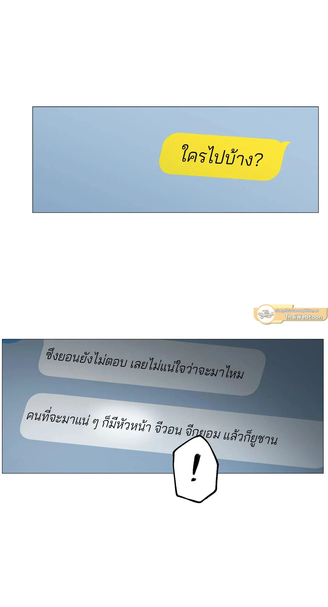 หน้า 9 จาก 71