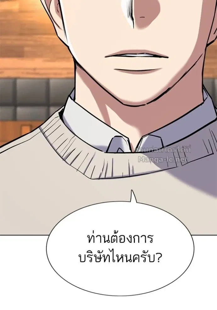 หน้า 152 จาก 166