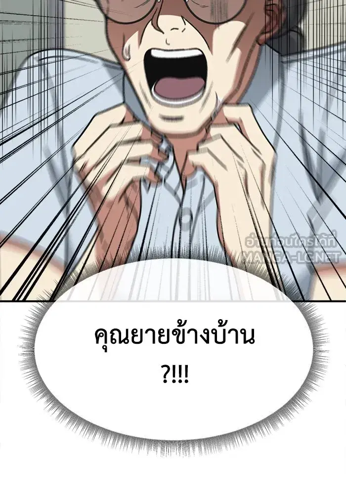 หน้า 42 จาก 159