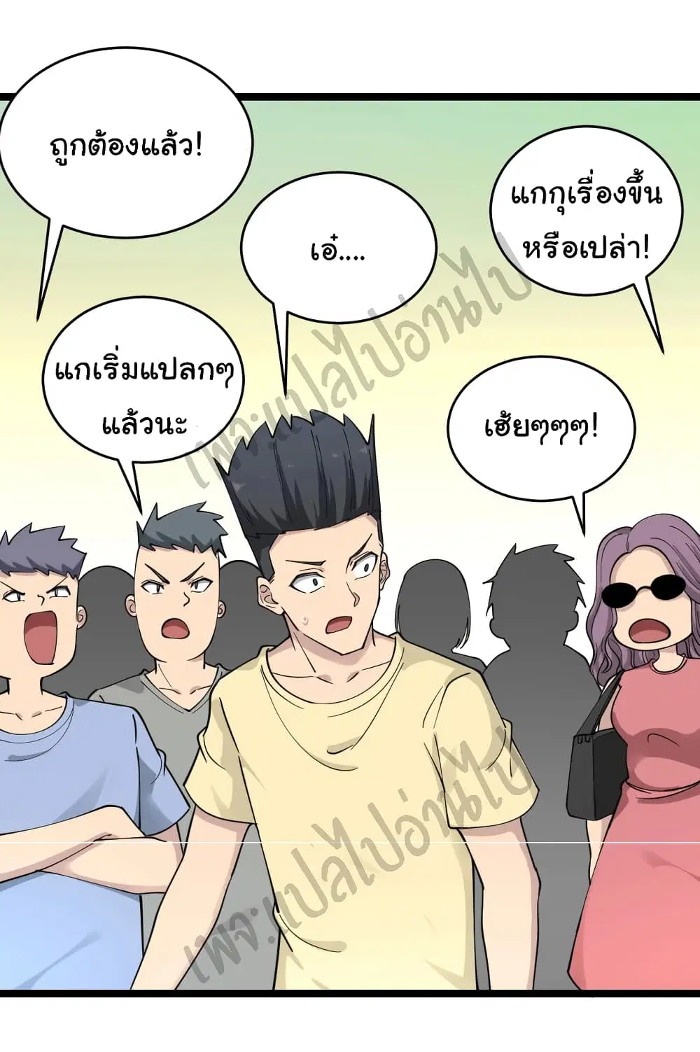 หน้า 21 จาก 38