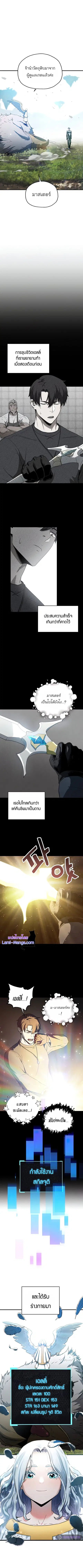 หน้า 1 จาก 12