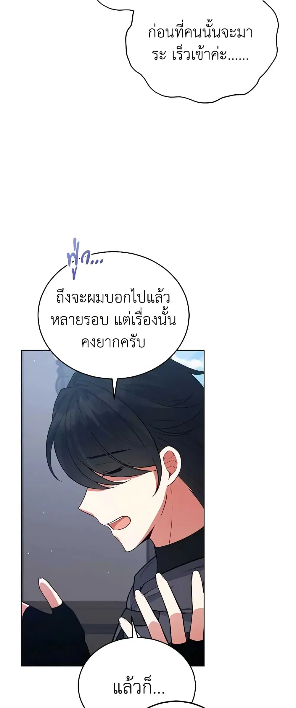 หน้า 13 จาก 39