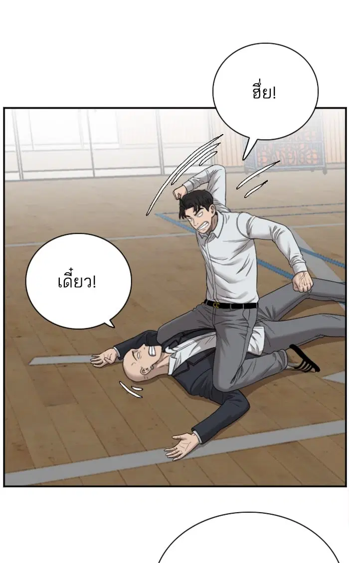 หน้า 81 จาก 135
