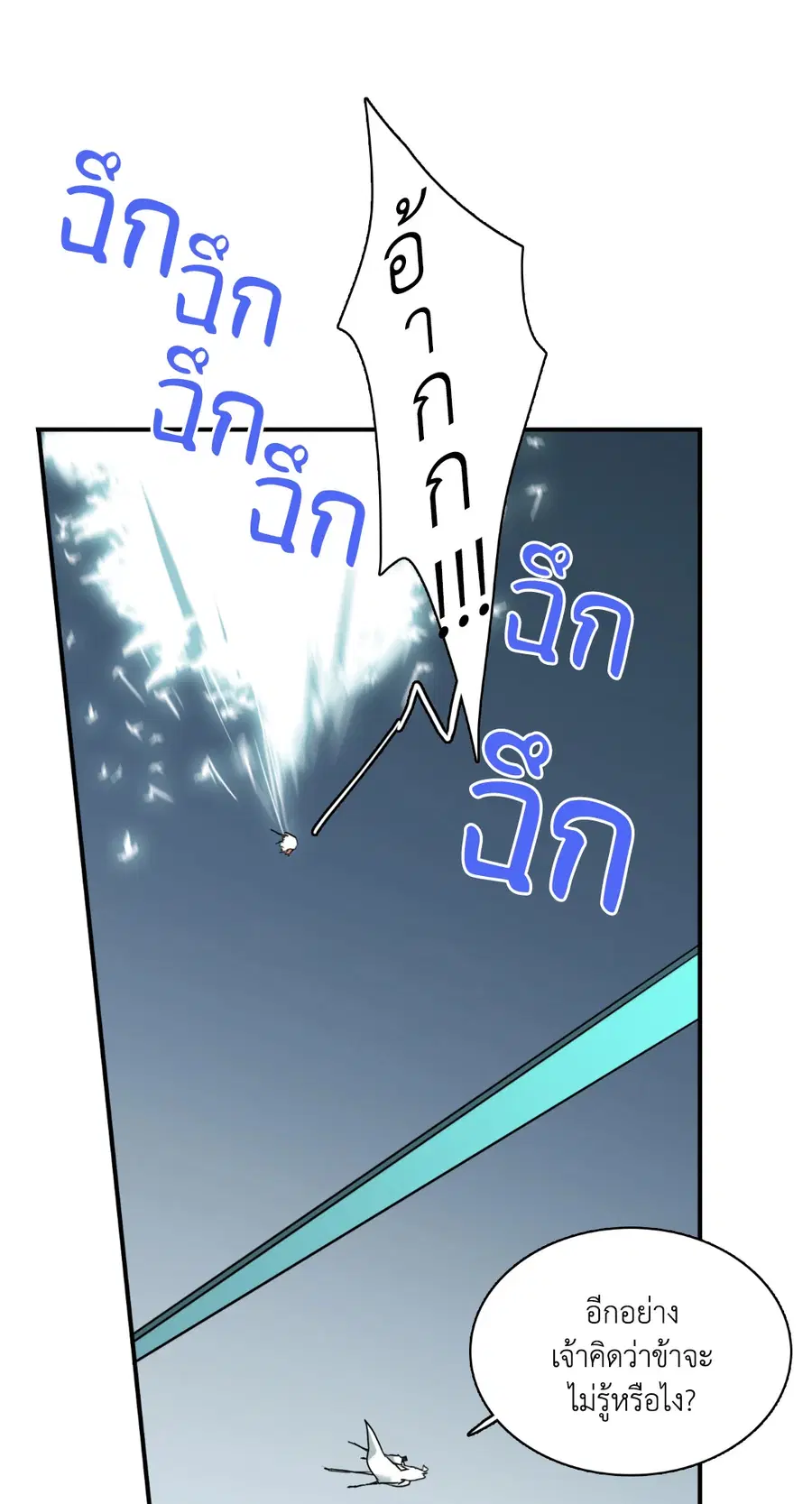 หน้า 23 จาก 64