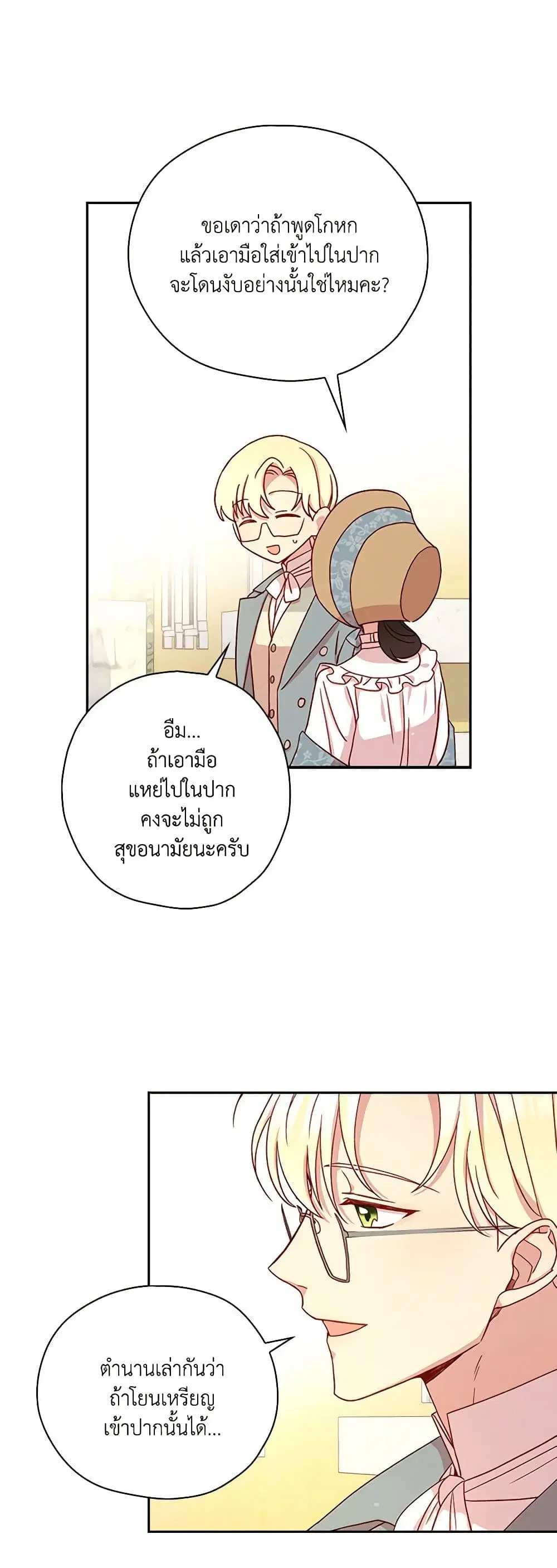 หน้า 23 จาก 37