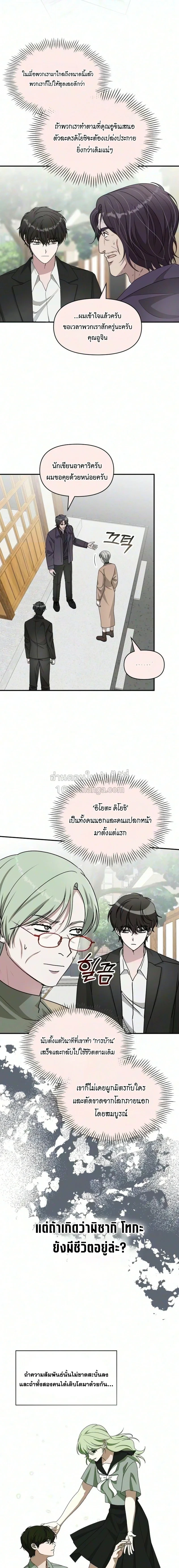หน้า 8 จาก 18