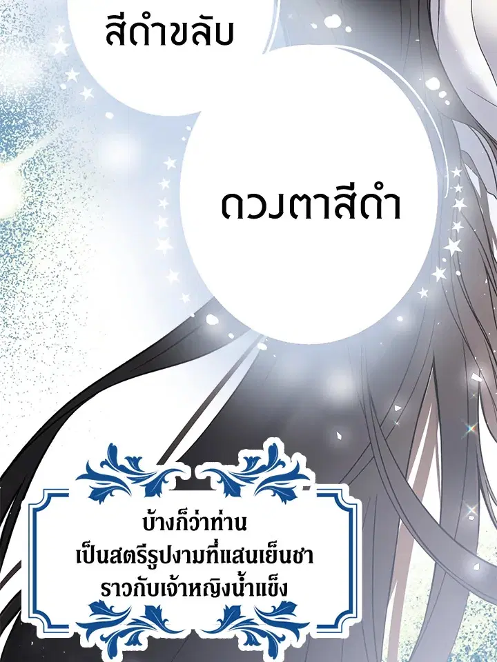 หน้า 3 จาก 72