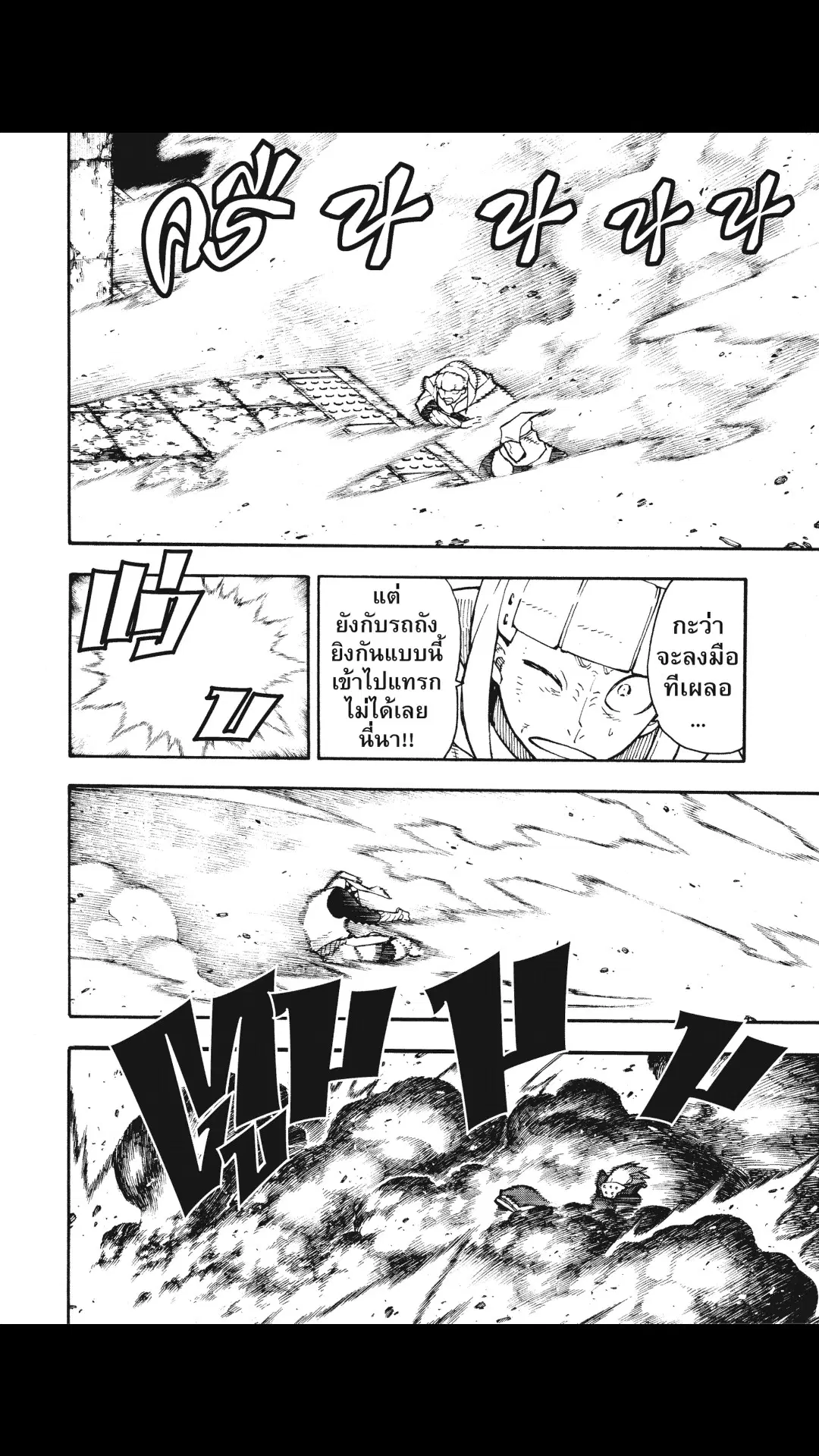 หน้า 10 จาก 20