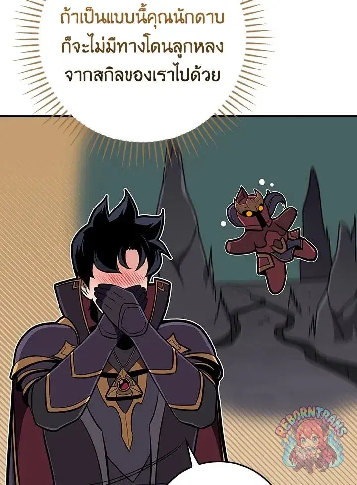 หน้า 39 จาก 141