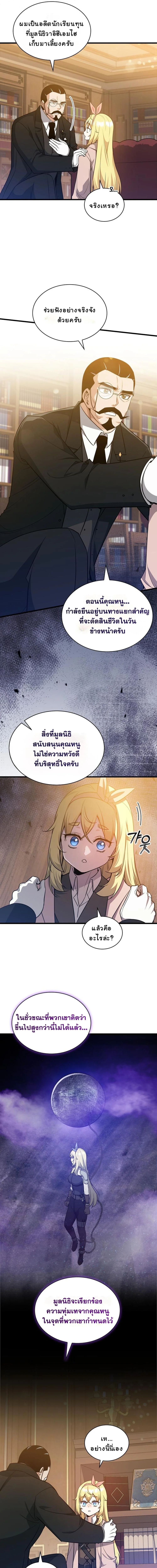 หน้า 2 จาก 16