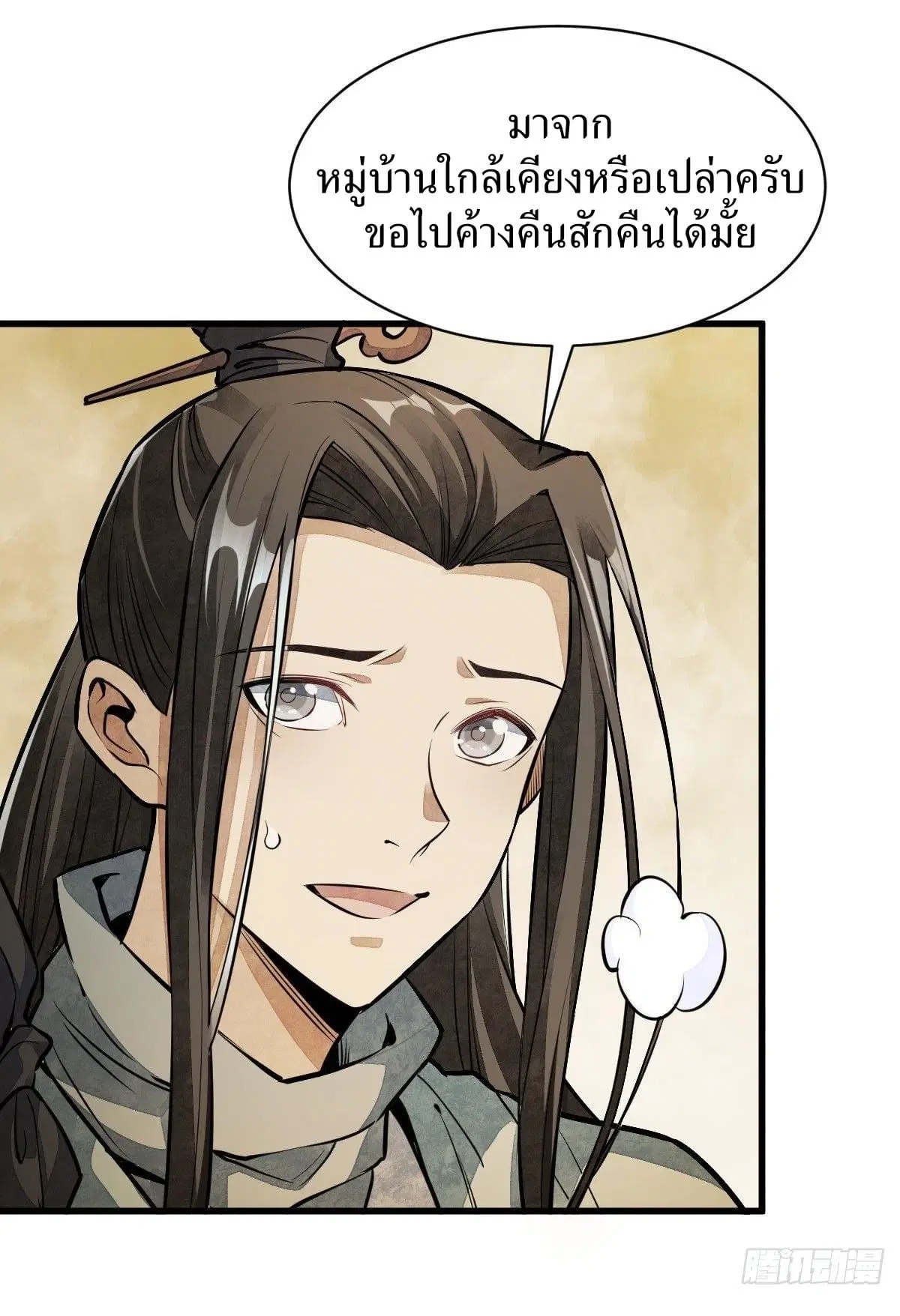 หน้า 33 จาก 41