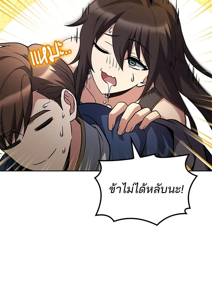 หน้า 109 จาก 134