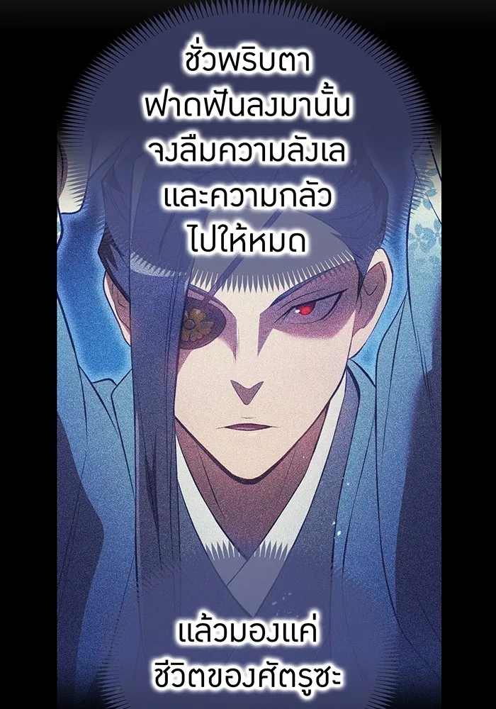หน้า 89 จาก 205