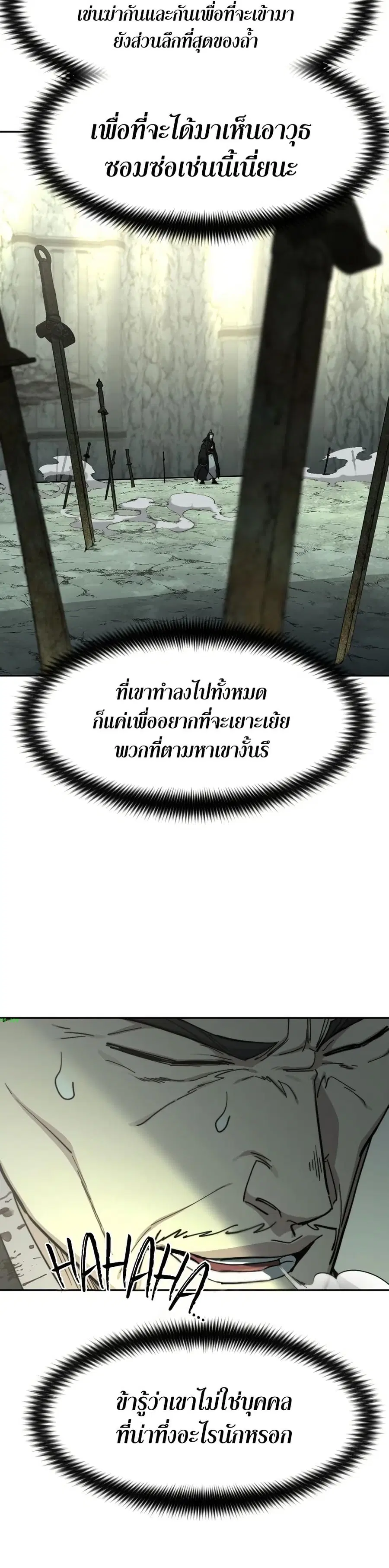 หน้า 12 จาก 35