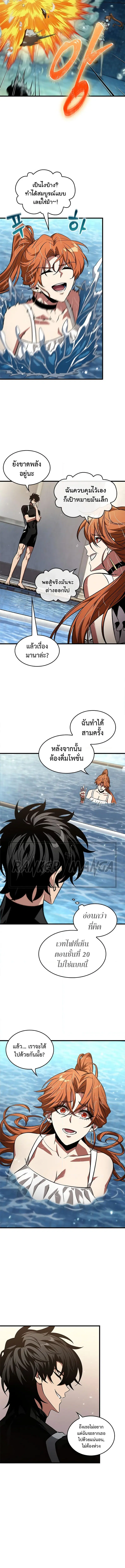 หน้า 9 จาก 14