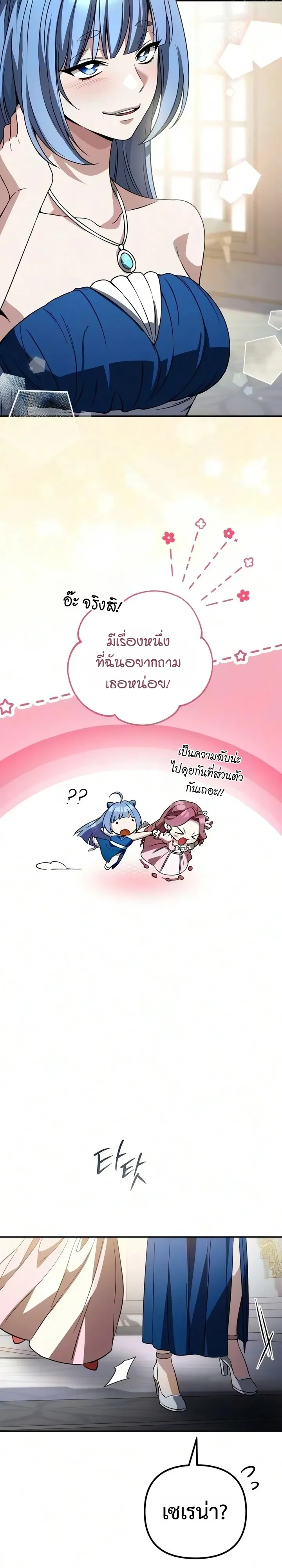 หน้า 12 จาก 21