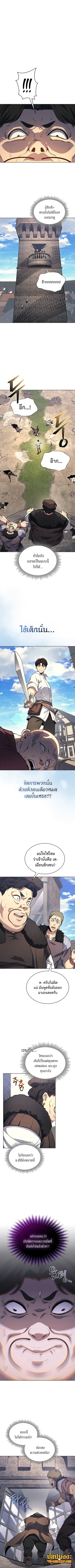 หน้า 2 จาก 9