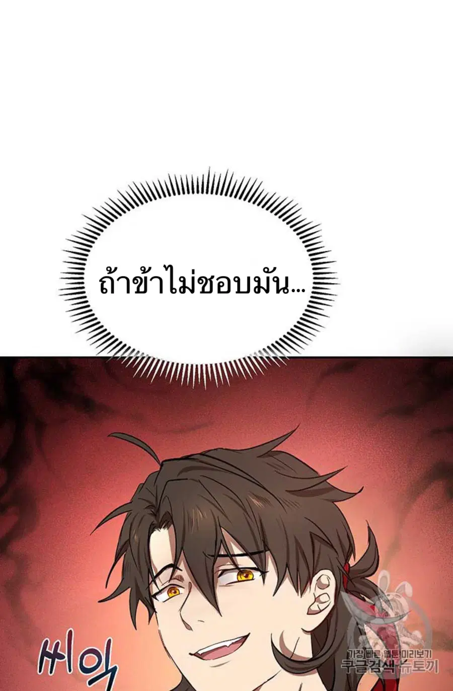 หน้า 15 จาก 103