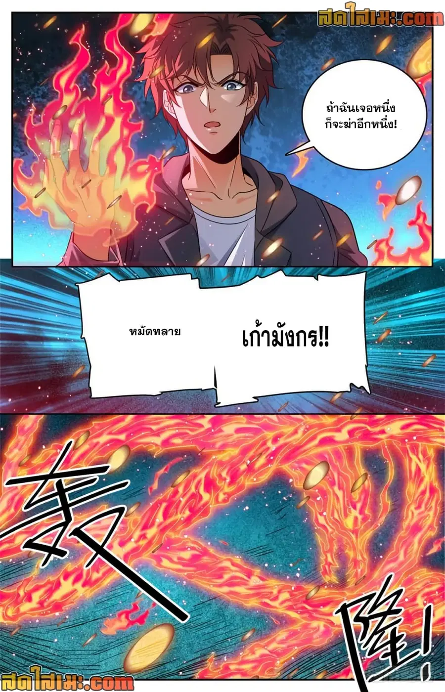 หน้า 11 จาก 14