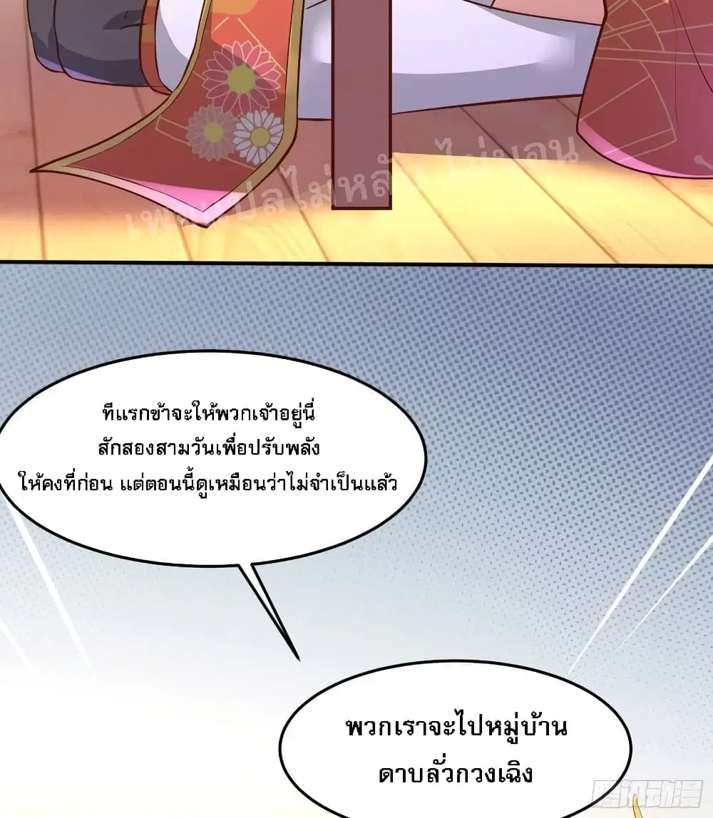 หน้า 11 จาก 45