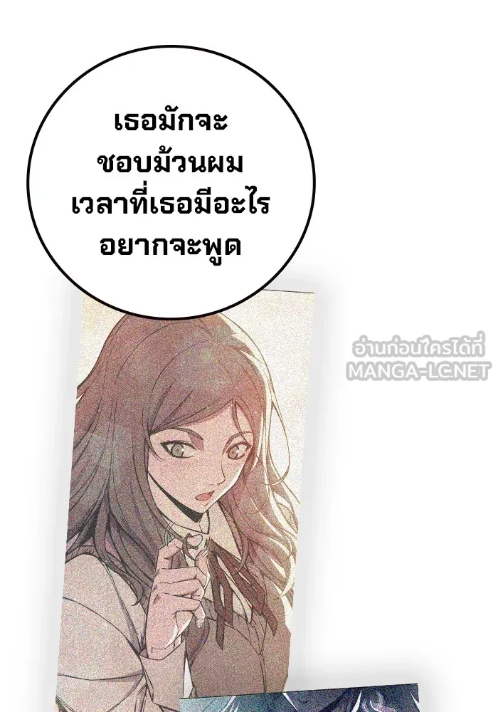 หน้า 153 จาก 195