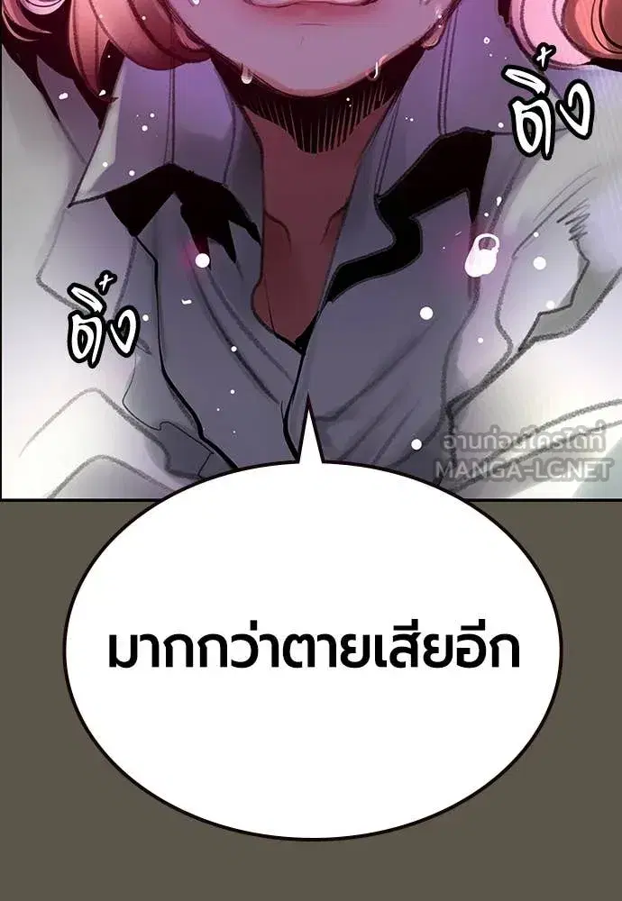 หน้า 98 จาก 203