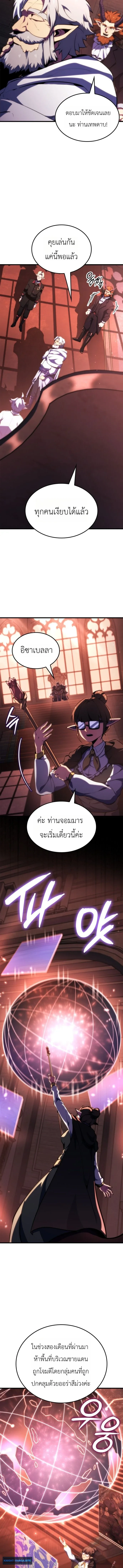 หน้า 10 จาก 13