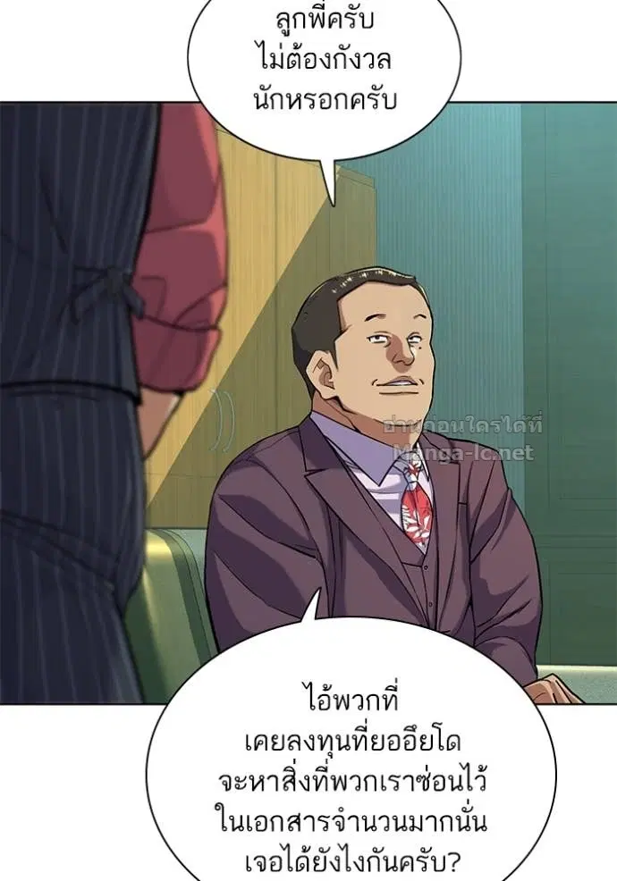 หน้า 3 จาก 142