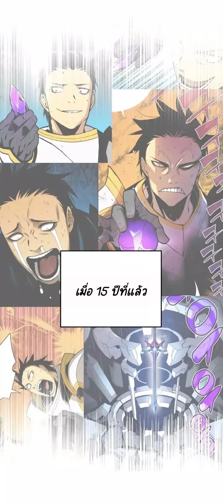 หน้า 5 จาก 66