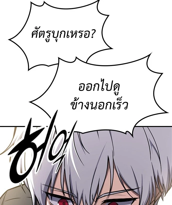 หน้า 18 จาก 49