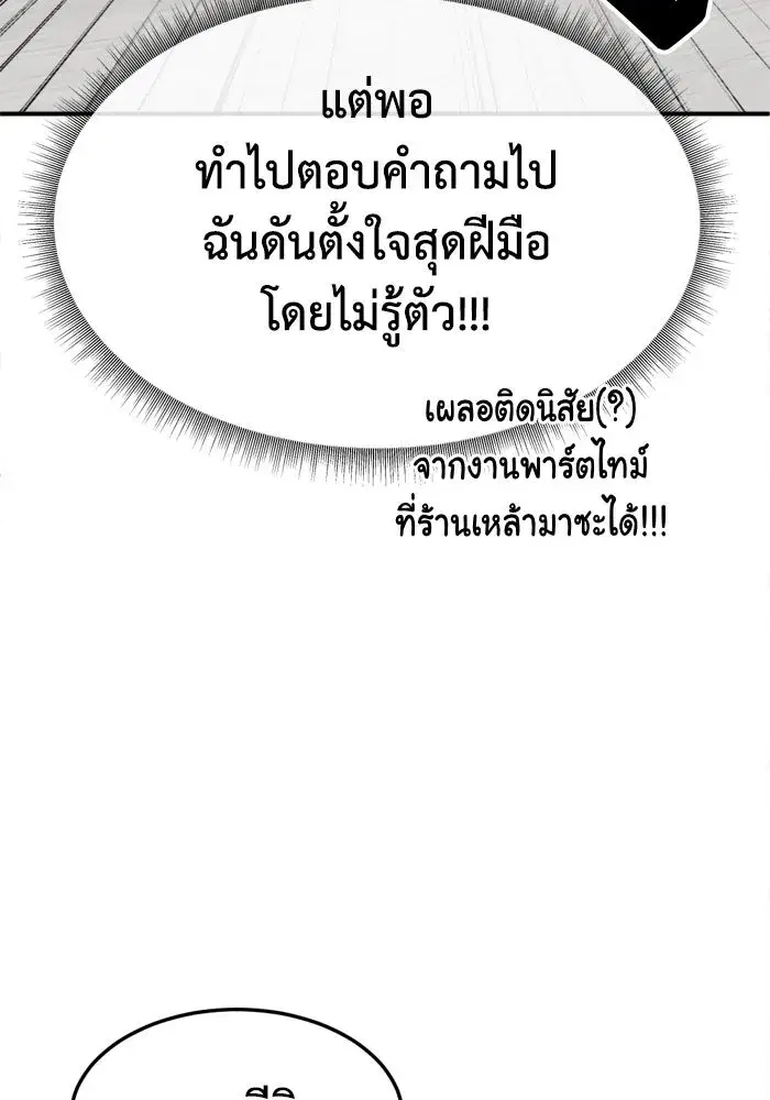 หน้า 137 จาก 183