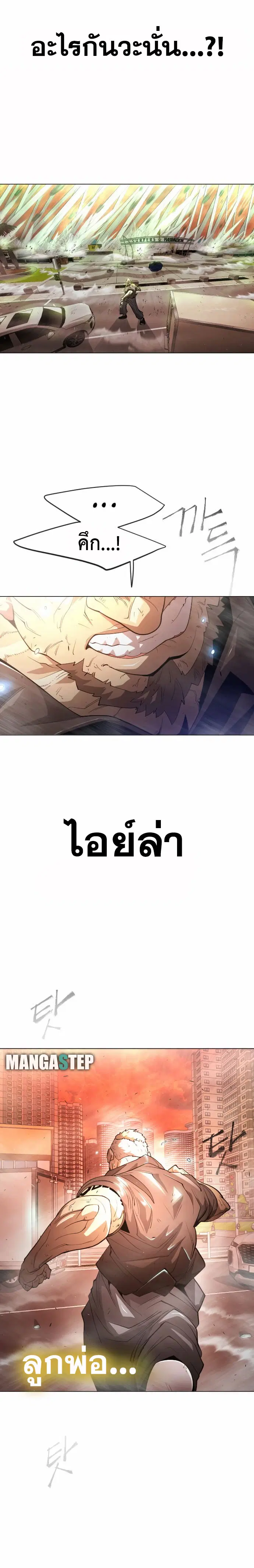 หน้า 6 จาก 30