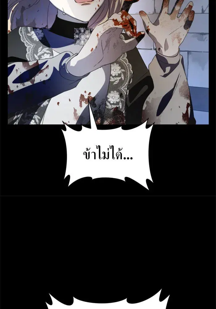 หน้า 157 จาก 162