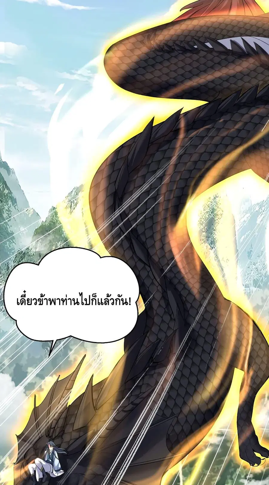 หน้า 27 จาก 32