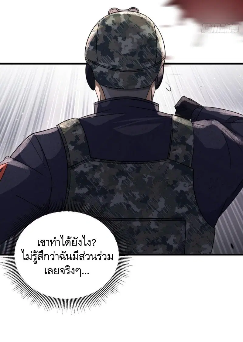 หน้า 41 จาก 50