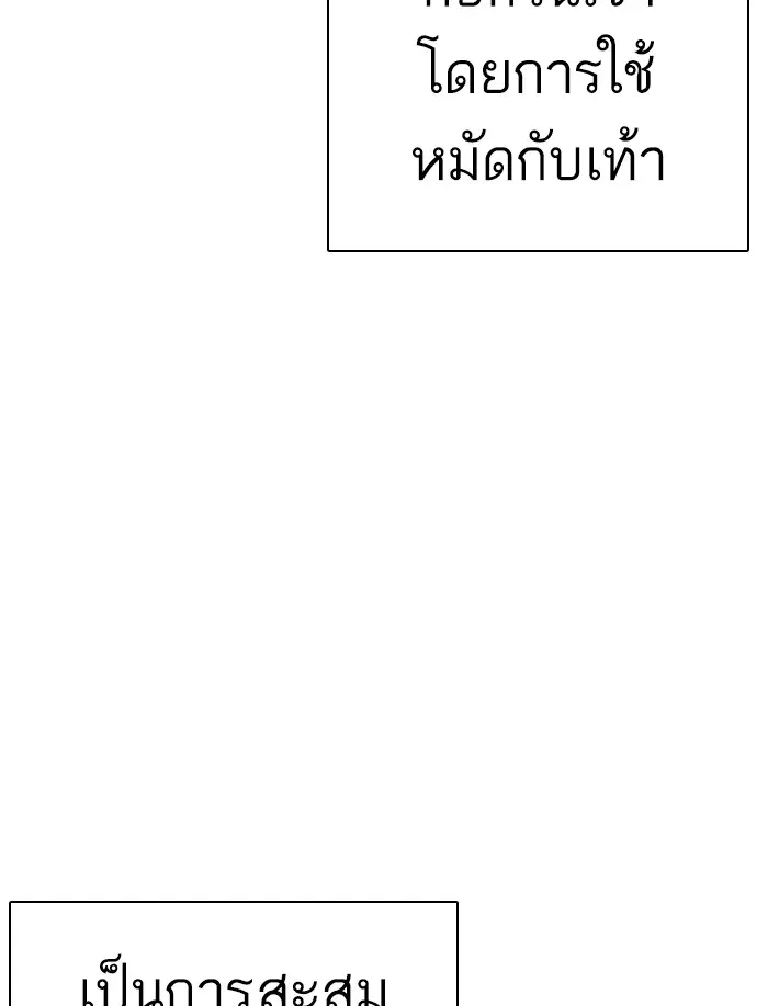 หน้า 134 จาก 167