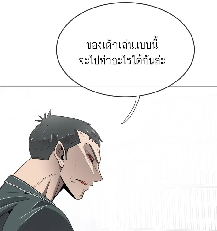 หน้า 101 จาก 169